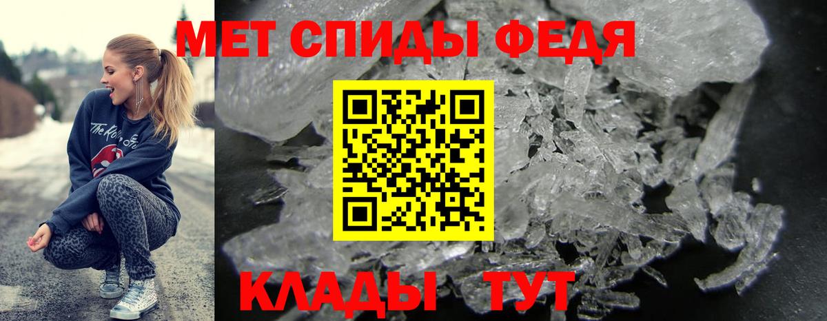 Тара  АМФ  Вход с VPN  АМФЕТАМИН Розовый 