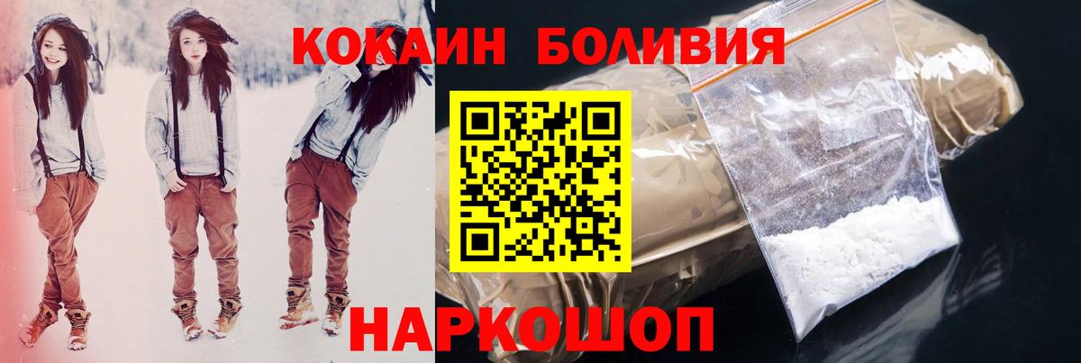 КОКАИН Колумбийский Тара
