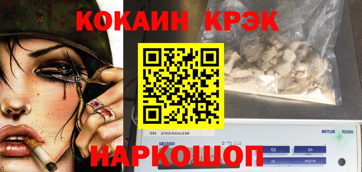 COCAIN 99%  Кокаин Колумбийский  Вход с VPN  Тара 
