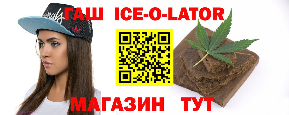 ГАШИШ 40% ТГК Тара