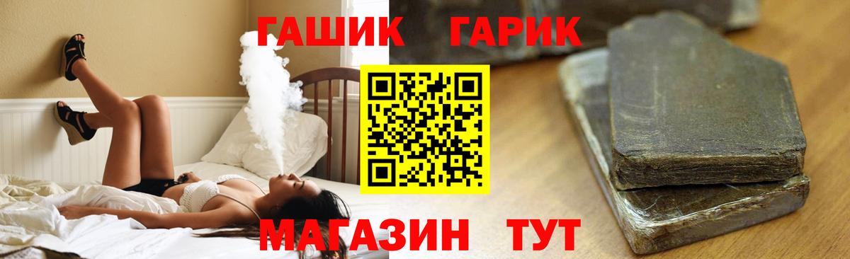 Тара  ГАШИШ хэш  Вход с VPN 