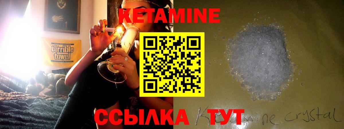 Кетамин VHQ Тара