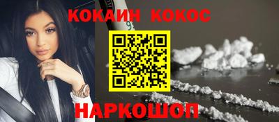 кокаин премиум Партизанск