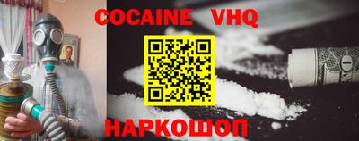 герыч Обь