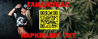 герыч Обь