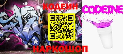 герыч Обь