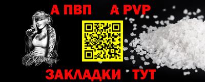 прущие крисы Нягань