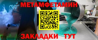 герыч Обь