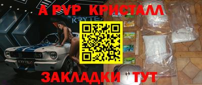 прущие крисы Нягань