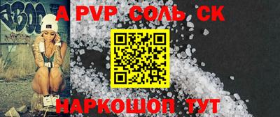 герыч Обь