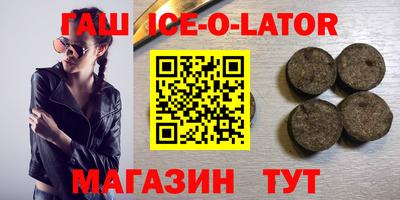 герыч Обь