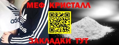 прущие крисы Нягань