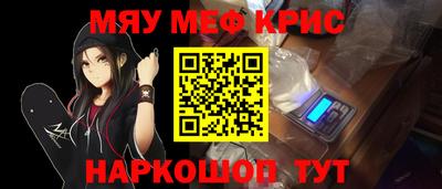 прущие крисы Нягань