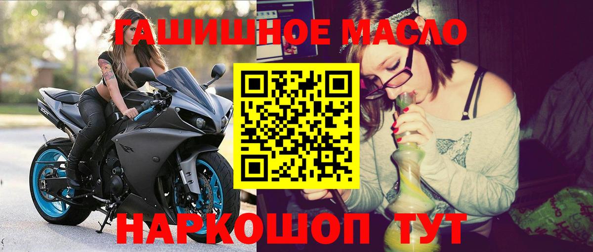 ТГК концентрат Тара
